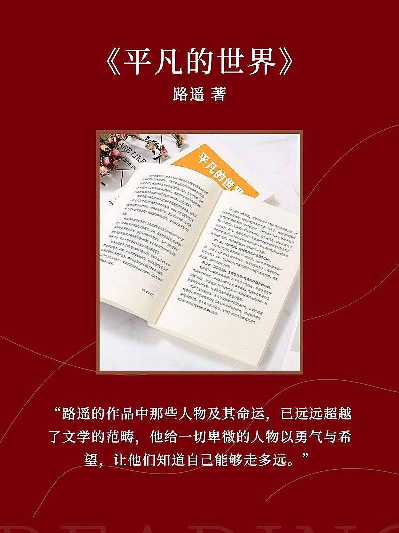 书籍推荐微信图片消息配图