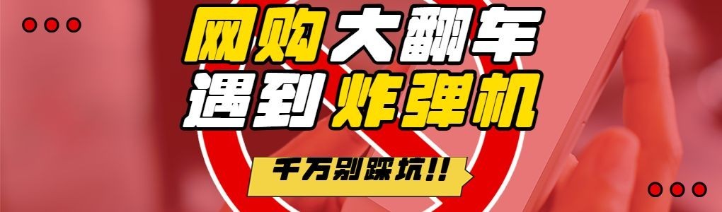 大字标题数码B站专栏封面banner预览效果
