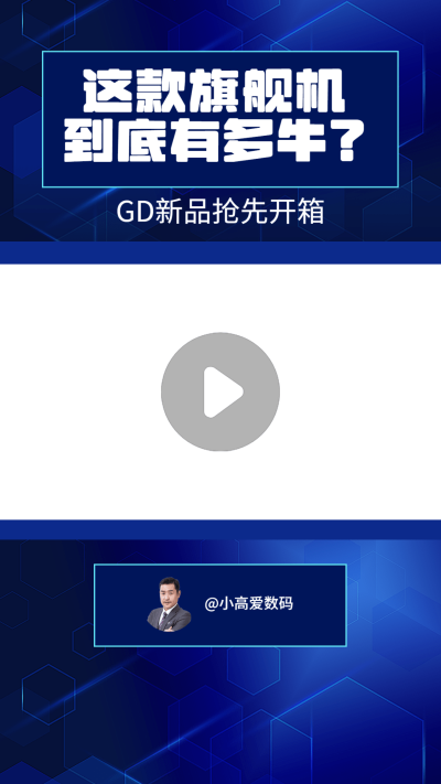 科技数码资讯短视频边框背景