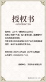 模板缩略图