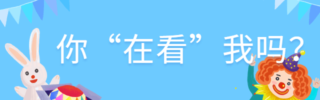 小丑兔子卡通在看提示GIF再看预览效果