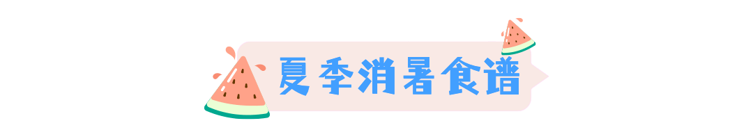 餐饮美食攻略指南简约文章小标题预览效果