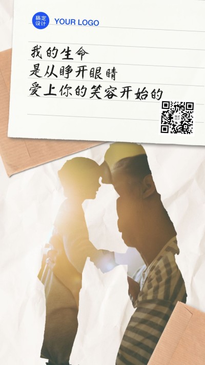 母亲节感恩妈妈剪影系列手机海报