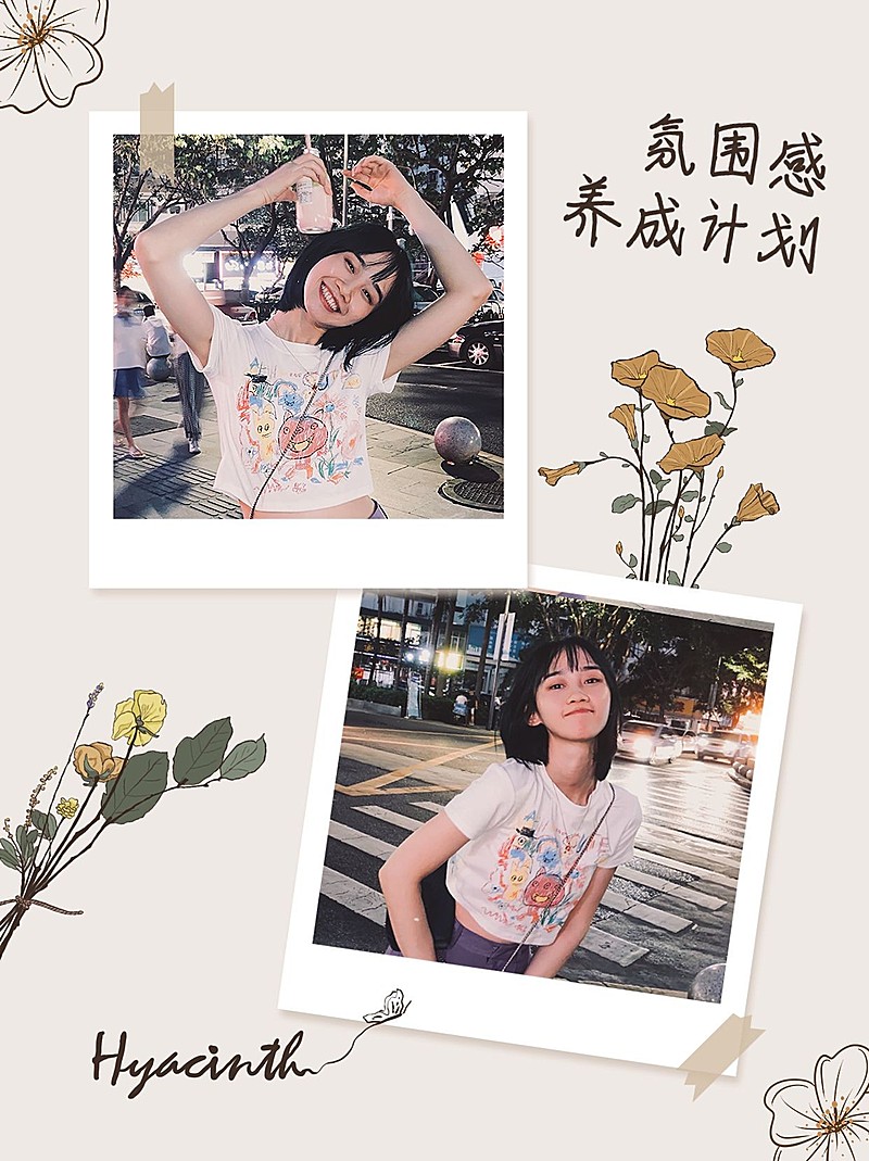 晒图晒照简约感拼图小红书配图