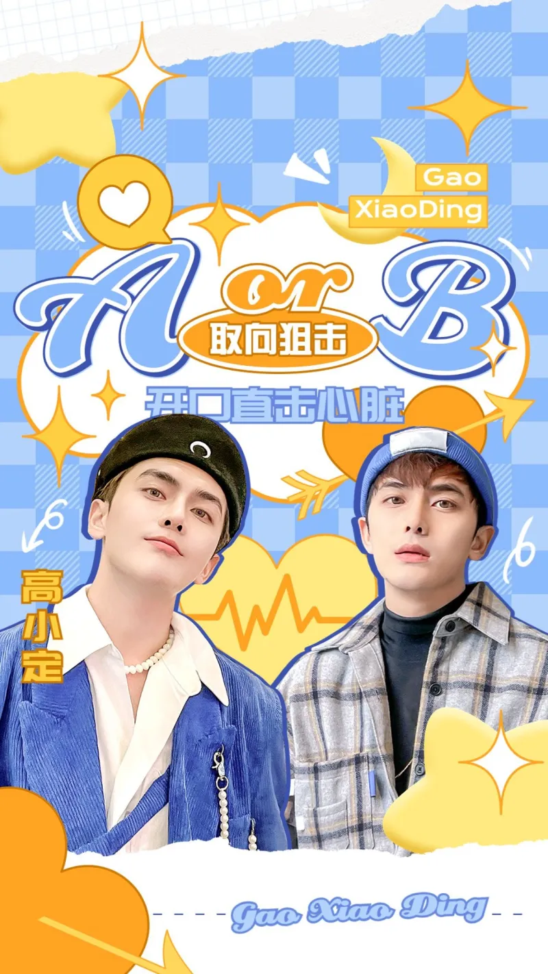 春分图片动漫头像男生渣男霸道总裁擦边图PPT模板_春分图片动漫头像男生渣男霸道总裁擦边图PPT在线设计-第4页-稿定设计