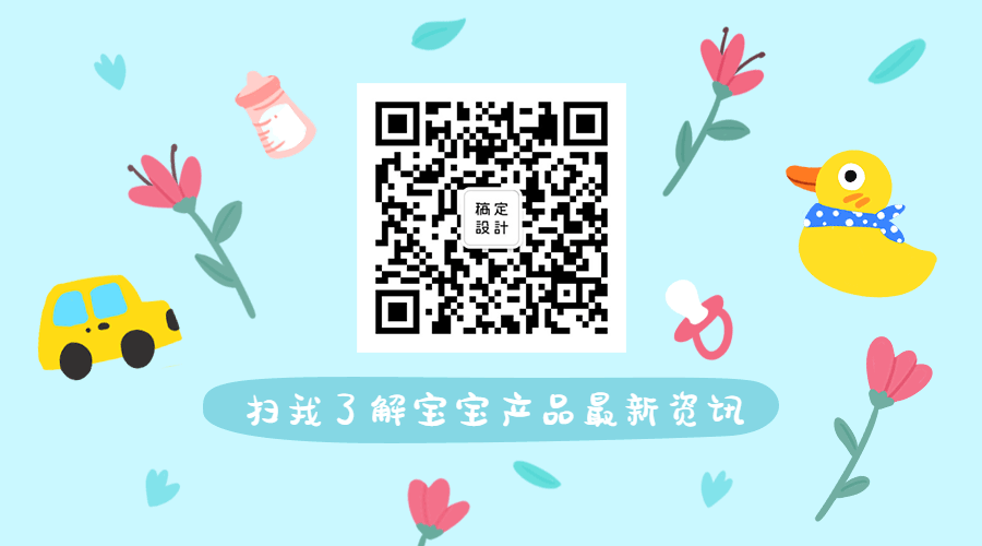母婴亲子玩具可爱手绘卡通动态二维码预览效果