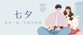 模板缩略图