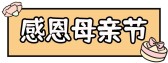模板缩略图