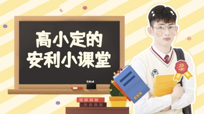 可爱风明星爱豆混剪横版视频封面