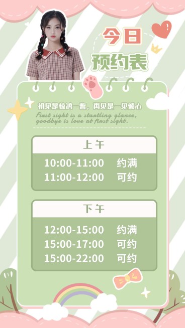 美发服务活动预告实景竖版海报预览效果