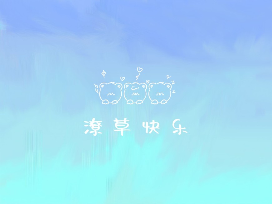 清爽简约IPAD平板壁纸预览效果