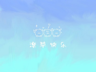 清爽简约IPAD平板壁纸