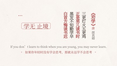 文艺简约学习自律正能量电脑壁纸