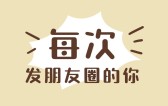 模板缩略图