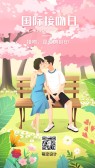 模板缩略图