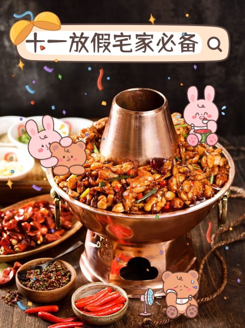 餐饮美食节日营销卡通小红书配图预览效果