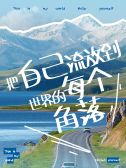 模板缩略图