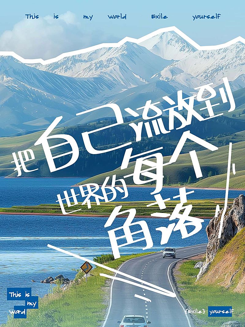 情感文案语录小红书封面aigc