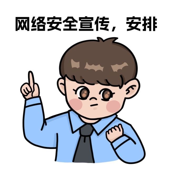 社会新闻支持赞同静态表情包预览效果