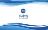 模板缩略图