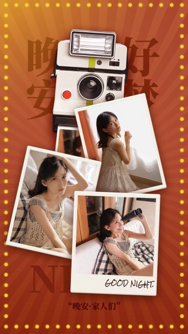 晚安问候实景拍立得相机预览效果