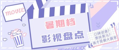 醒目大字娱乐吃瓜专用公众号首图