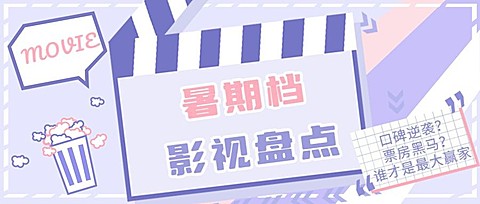 醒目大字娱乐吃瓜专用公众号首图