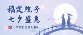 模板缩略图
