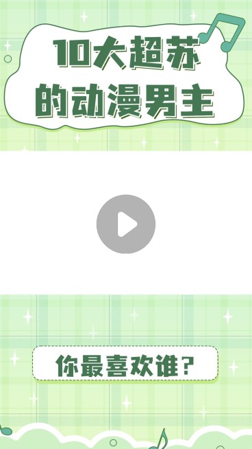简约清新短视频背景框直播视频边框预览效果