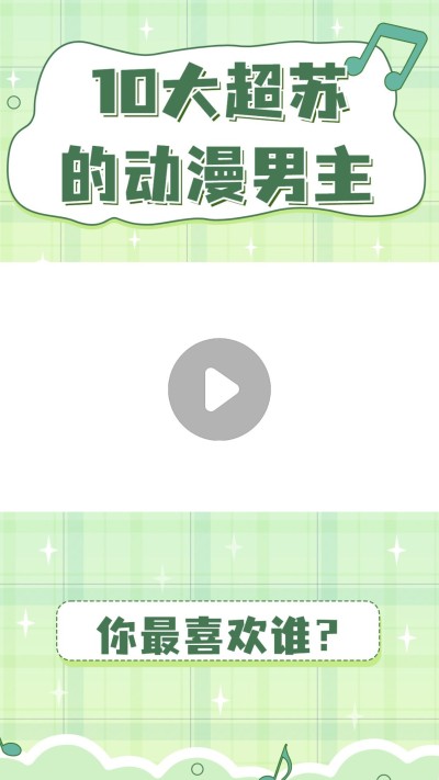 简约清新短视频背景框直播视频边框