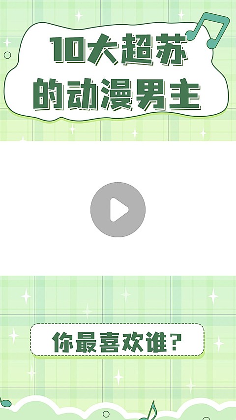 简约清新短视频背景框直播视频边框