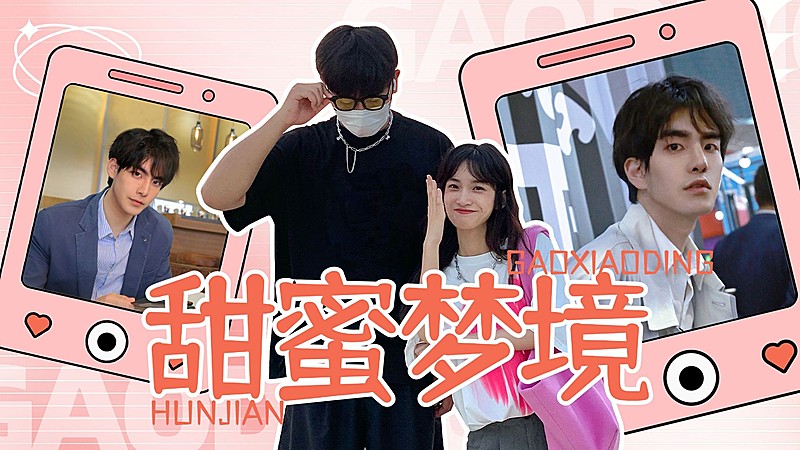 简约风饭制混剪横版视频封面