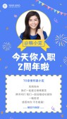 模板缩略图