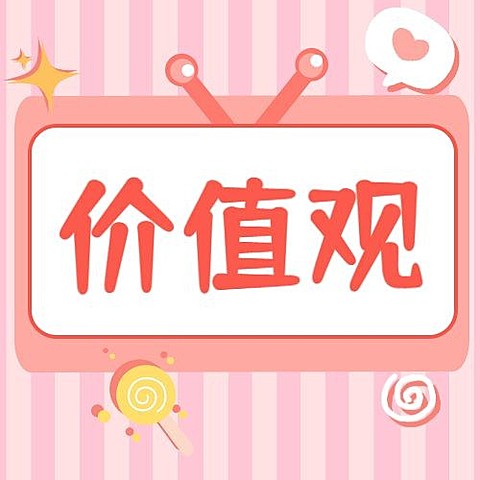 情侣情感关系恋爱指南公众号次图
