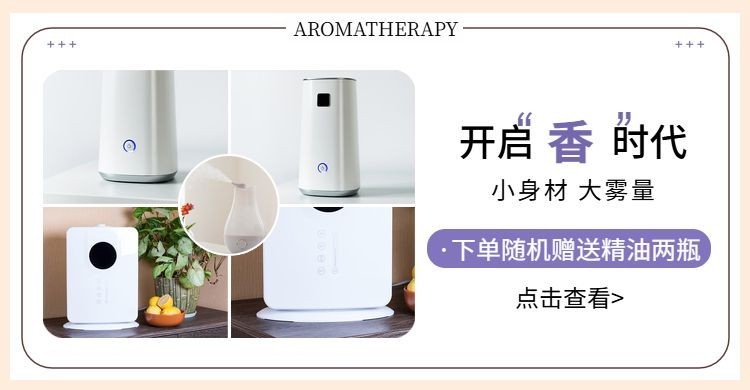百货/拼图/秋季上新海报预览效果