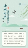 模板缩略图
