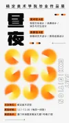 在线p电商作品集模板