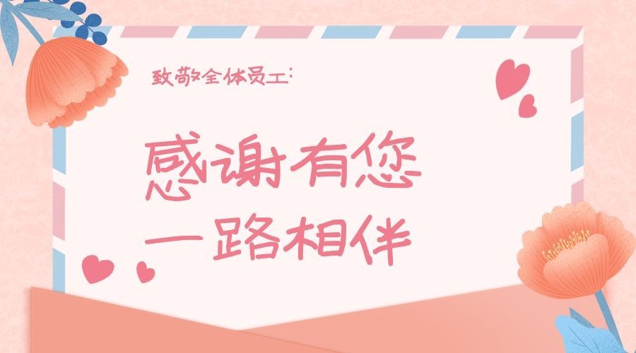 劳动节企业商务祝福问候唯美广告banner预览效果