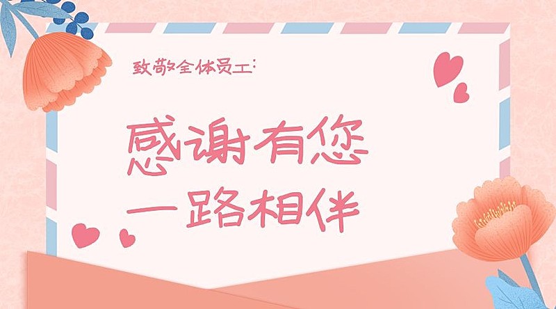 劳动节企业商务祝福问候唯美广告banner