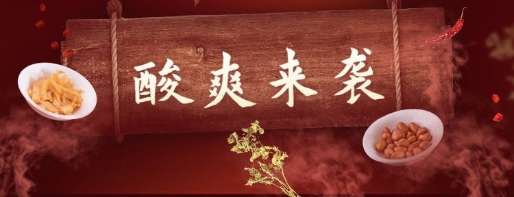 餐饮面馆外卖套装美团店招预览效果