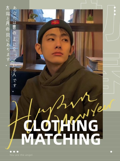 日式杂志风时尚清新晒图微信图片消息配图预览效果