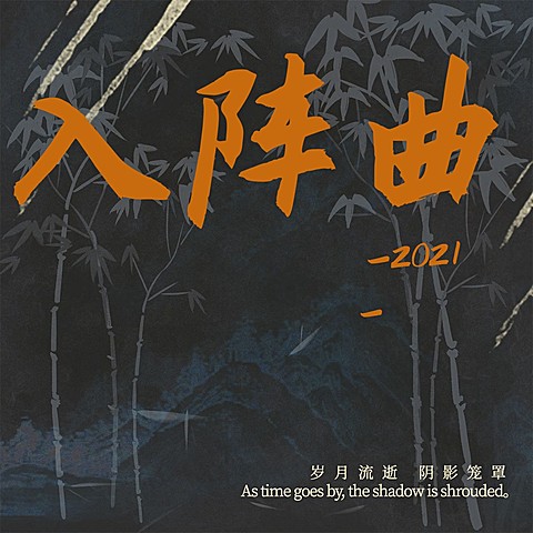 简约音乐歌单电台有声书专辑封面