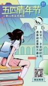 模板缩略图