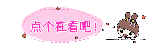 七夕节日动态引导在看提示引流提示预览效果