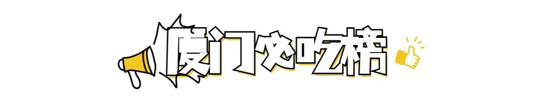 餐饮美食攻略指南简约文章小标题预览效果