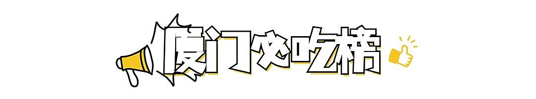 餐饮美食攻略指南简约文章小标题