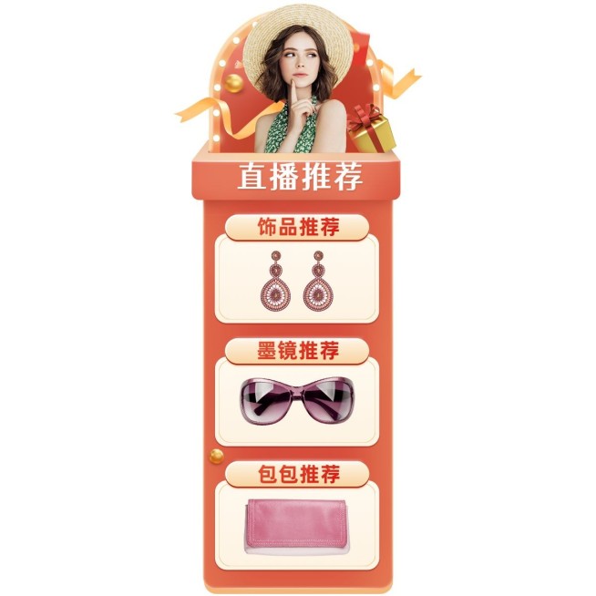促销风十一黄金周女装直播间贴片预览效果