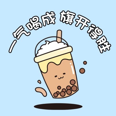 趣味谐音梗食物插画高考应援头像