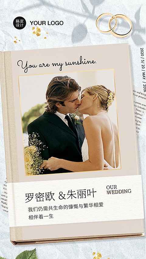 书本封面专辑相册纪念册婚纱照片