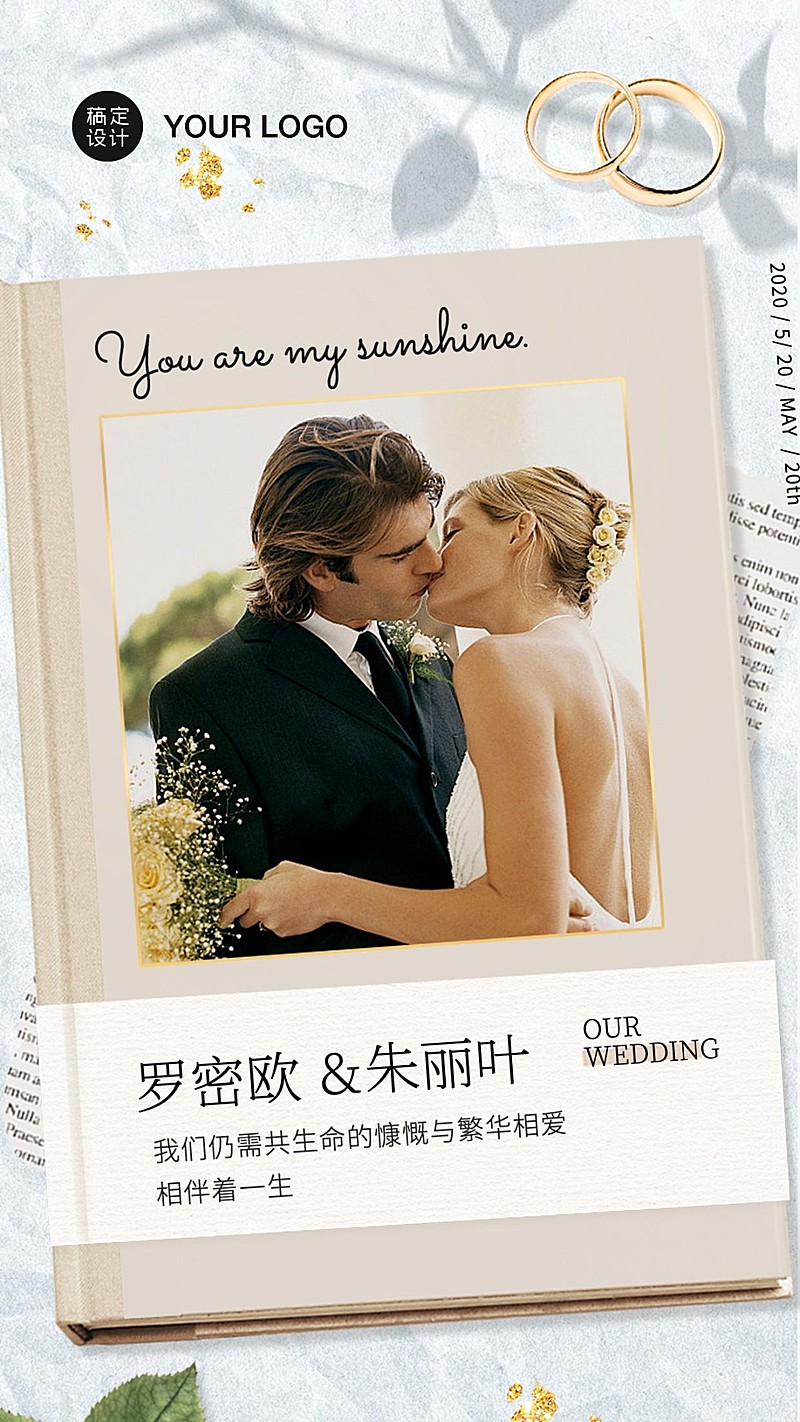 书本封面专辑相册纪念册婚纱照片